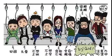 醫(yī)生，我的“不想上班”癥還有得治嗎？